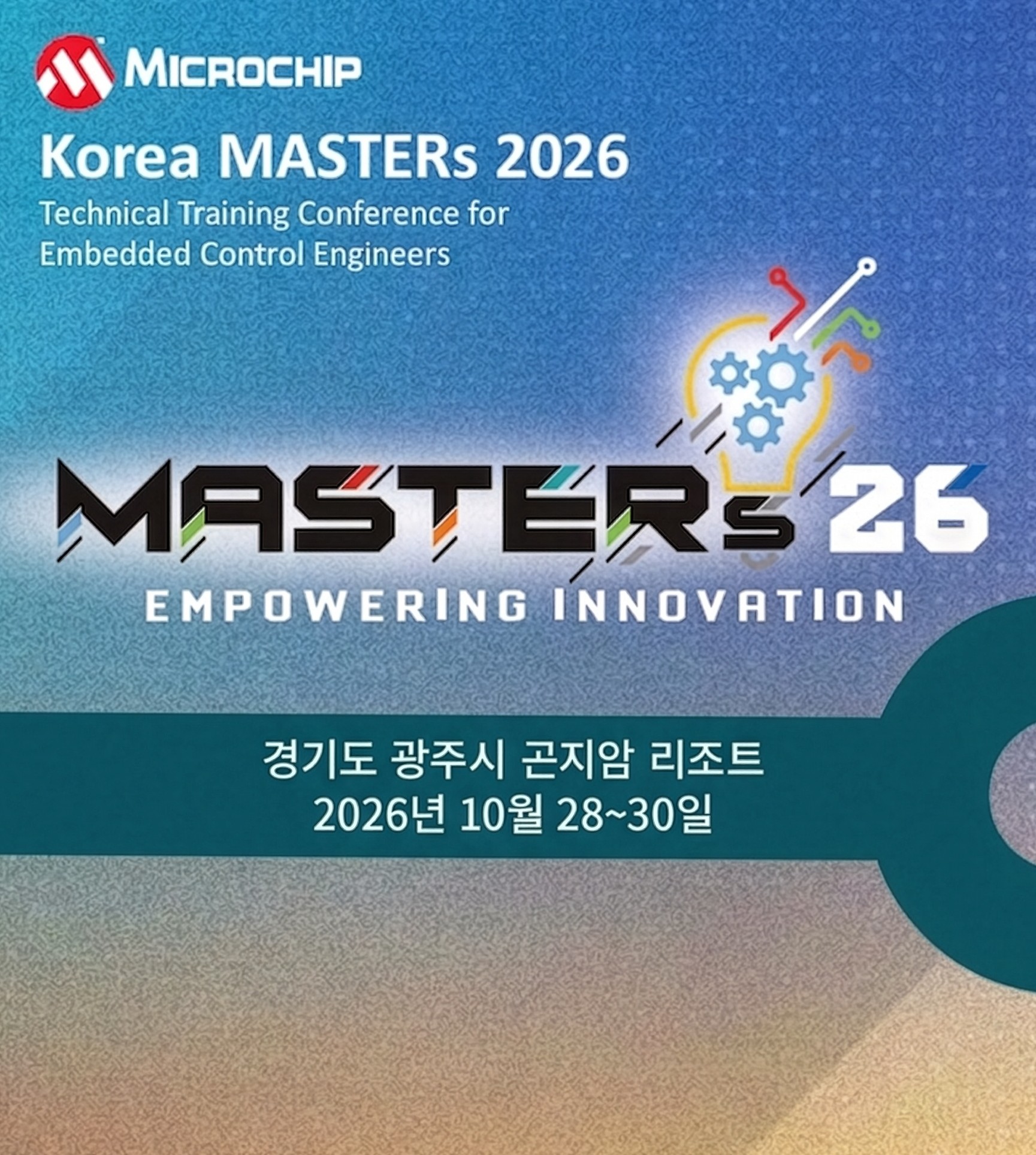 Korea MASTERs 2026